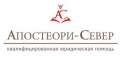 Апостеори-Север